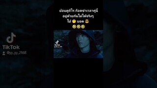 🤭😎🤣 #รียูเนียนตอนเสียงแห่งความสุขุม2 #หวงจวิ้นเจี๋ย #HungJunjie #เสี่ยวเกอ #เฮยเสียจือ #เฉินฉู่เหอ