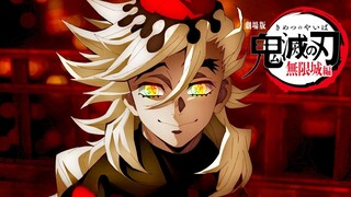 【Aimer/中日歌词/无损完整版】鬼灭之刃 剧场版无限城篇「猗窝座再来」OP主题曲「永不升黎明的世界」Aimer【无损音质】