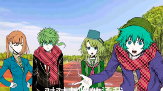 【キミガシネ/你去死吧】大家不要放过这个日和飒