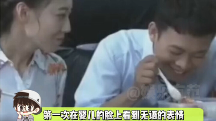 Cứu với, lần đầu tiên thấy biểu cảm “cạn lời” trên khuôn mặt em bé!