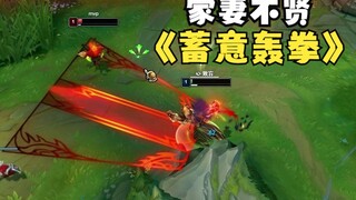 Tôi, Vayne, đối đầu với bạn gái tôi, Teemo! Cú đấm này chứa đựng 20 năm công lực, không biết cô ấy c