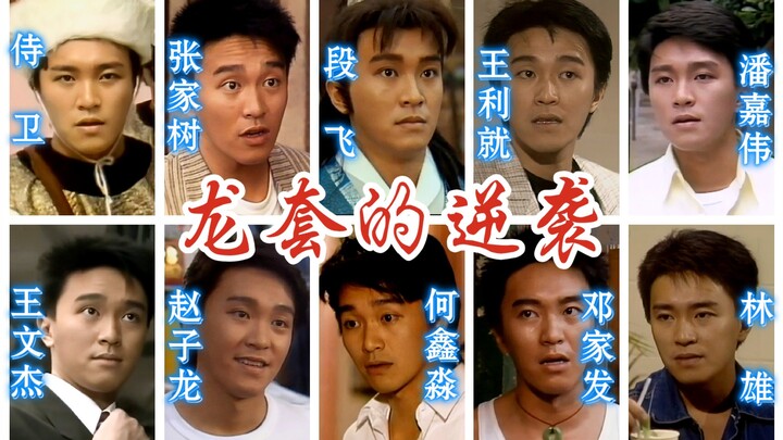 The rise of a minor actor: TV series Zhou Xingchi once starred in! No one achieves success without e