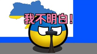 【波兰球】88万对60万