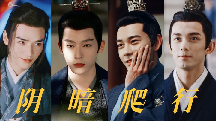 “Why reward them?” [Crazy Meeting | Huan X Chen Xingxu X Ling Buyi X Wen Kexing]