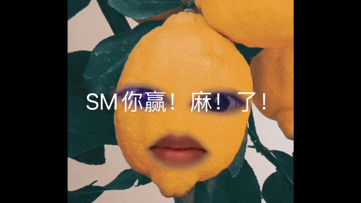 Mạnh dạn lên tiếng | Nhìn từ vụ Giselle của aespa để phân tích chiến lược marketing của SM!