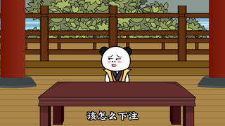 246集 与曹贼何异
