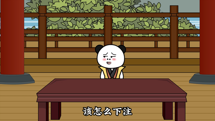 246集 与曹贼何异