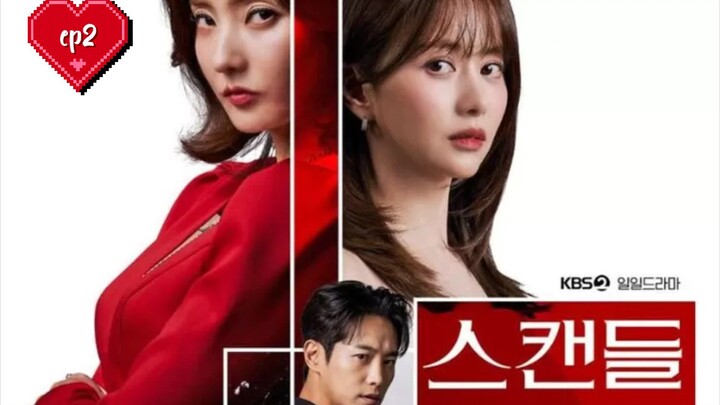 Scandal(2024)ep2[sub indo]