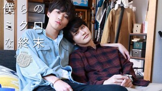 Bokura no Micro na Shuumatsu (2023) Episode 5