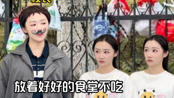 《ช่องรับอาหารลึกลับ》
