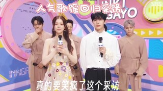 لقد كنت أضحك حقًا كالمجنون أثناء مقابلة العودة إلى Inkigayo.