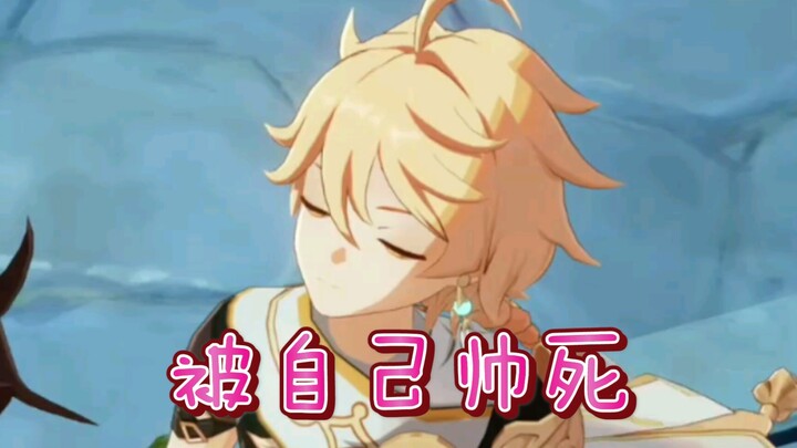 【原神】风暴剧情新彩蛋之选哥哥会怎么样