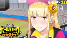 Catch me at the Ballpark! (Hindi) |S1.E10 ∙ The Double-T Duo