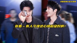 【博君一肖】果然战哥一回来有人这心情就超级好～连歌单都是同城幸福的味道啊！