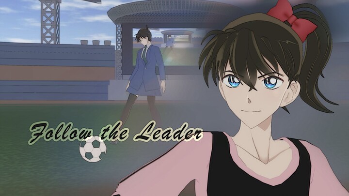 [MMDコナン] Follow the Leader 新一 女装慎入