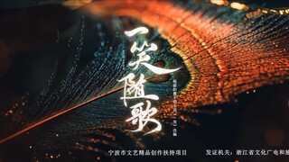 EP.17-24  จใติขิลกัริรอ