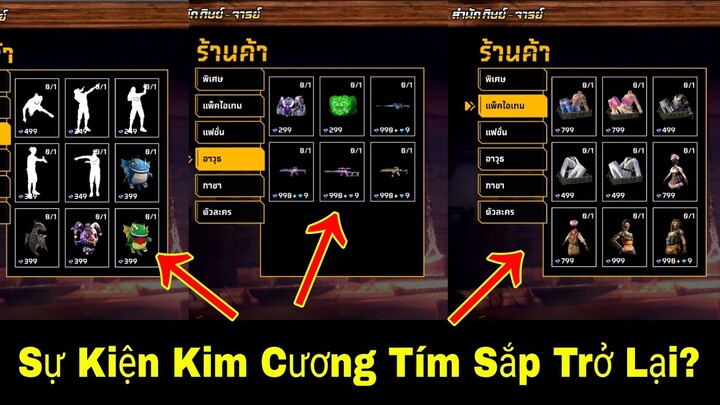 Sự Kiện Kim Cương Tím Bất Ngờ Được Mở Lại Ở Server Nước Bạn?Gà Rán Đã Lên Lịch Sự Kiện World Cup