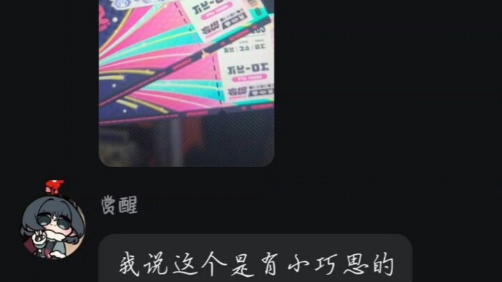 ยังเป็นมนุษย์อยู่ไหม
