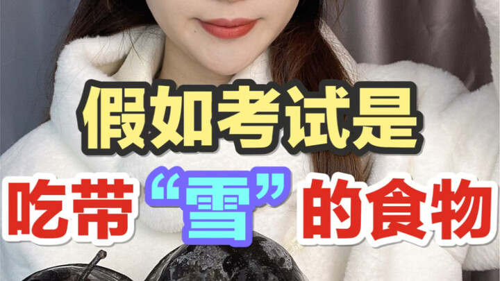 Those who’ve tried frozen pears are in luck!