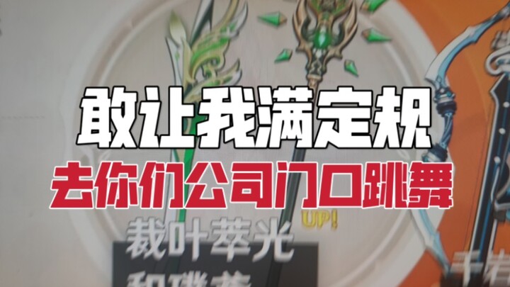 miHoYo แกทำผิดร้ายแรงสุดๆ ไปเลย!!!!!!