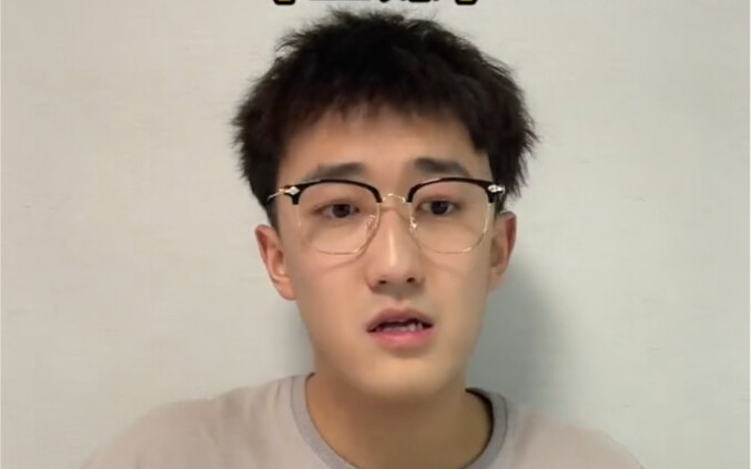 当代大学生现状