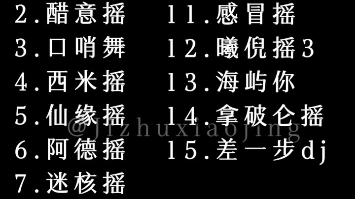 Tantangan tari acak yang sangat panjang