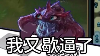 Đây, chính là Thiết Hắc!