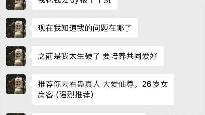 เทพแห่งสนามกีฬาโรงเรียน ให้ความสนใจได้ไหม? 【รวมพิเศษต้อนรับปีใหม่】