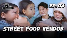 🇰🇷EP. 4 STREET FOOD VENDOR (2025) | ENG SUB (AI) | VARIETY SHOW
