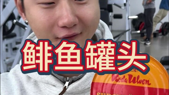 เทพเจ้าโบราณ ปลาซาร์ดีนกระป๋อง! ใครถ่ายท้องในฟิตเนสกันนะ