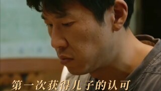 Xin lỗi con, con đã khen bố lúc trưa...