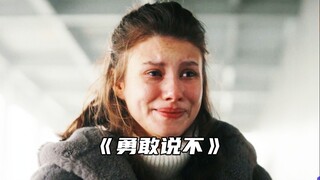 “มีความกล้าที่จะปฏิเสธและปฏิเสธความรุนแรงในครอบครัว”