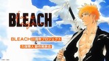 Bleach Thousand-Year Blood War Arc Anime Adaption Is coming Confirmed!!!