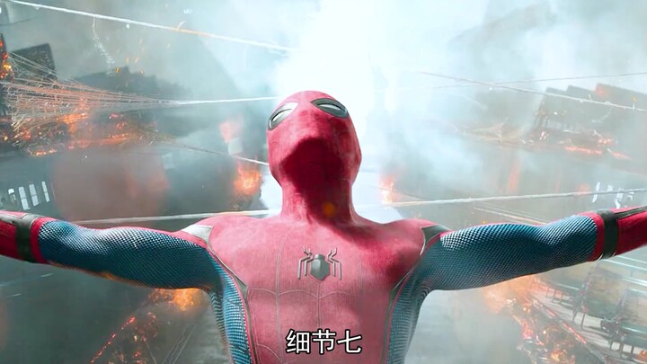 Seberapa detail sebenarnya Marvel?