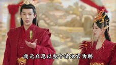 凤凰不愿意!
