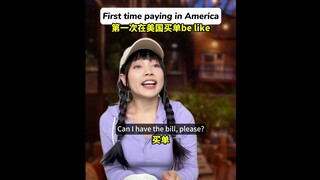 The first time I paid in the United States, be like