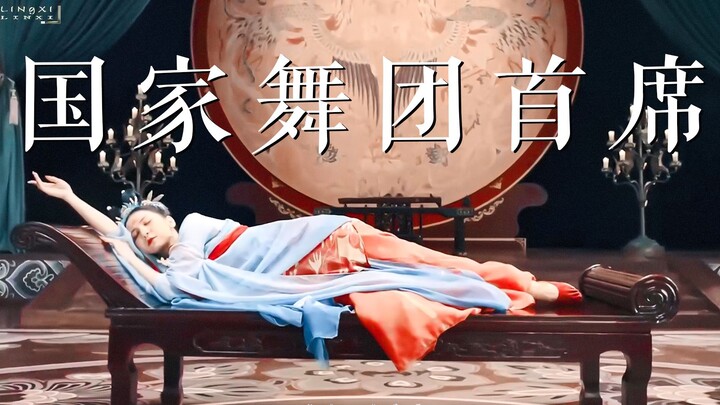 "Tang Shiyi, you really know how to dance, you're so fierce" "She is a goddess" She is the chief dan