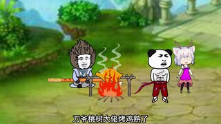 《神王的日常生活303》唐小山重新建立麒麟族