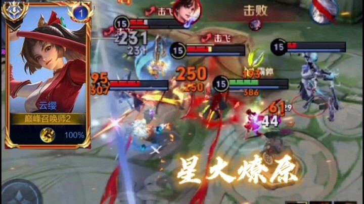 Even before Yunying’s release, the development team had already pushed it to the极限—fire-riding, star