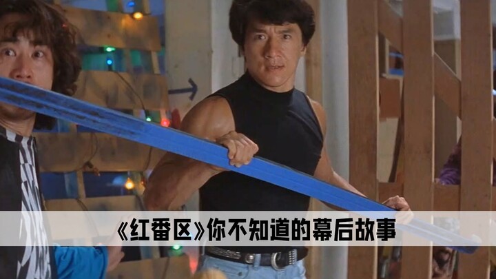 Red Zone: Jackie Chan Used a Stunt Double for the First Time—And It Was Because the Scene Didn’t Loo