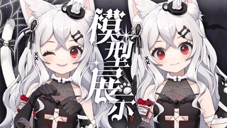 【Live2d量贩模型】吸血鬼猫猫降临！可不要被我逮到哦！