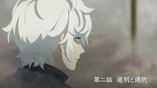 Preview Eps - 2 Jigokuraku.