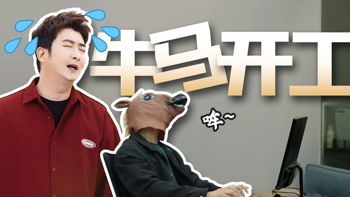 I’m already researching the Year of the Sheep Spring Festival!