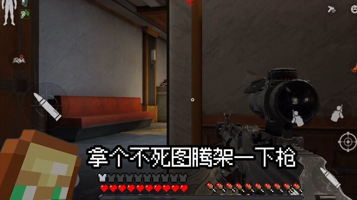 Ketika anggota satuan khusus memiliki totem keabadian Minecraft