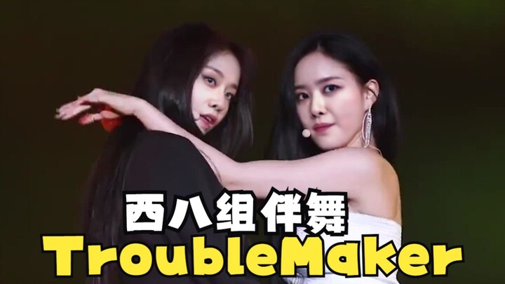 【黑暗荣耀|李莎拉x崔惠廷】莎廷版Trouble Maker