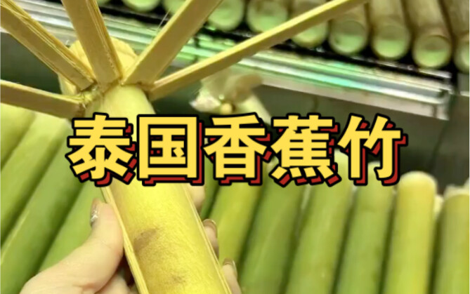 圆了儿时梦……甜甜糯糯！巨好吃啊啊啊啊啊