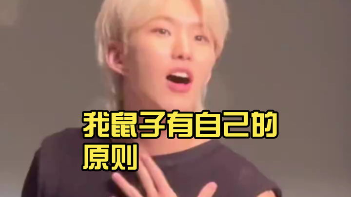💎：ทำแอนิเมชันรวมพลคนรักอาหาร  ซุ่นหรง: ไม่ทำหรอก งั้นมันก็กลายเป็นหนูไปแล้วน่ะสิ!