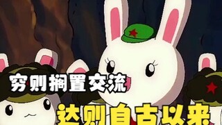 穷则搁置交流，达则自古以来！外国人对我们的尊敬是因为我们前人的肩膀很硬