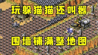 Red Alert có một căn cứ tàng hình cứ hùng hổ lên tiếng! Bức tường bao phủ toàn bộ bản đồ thì chạy đi