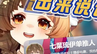 1,4 juta penggemar siaran langsung mengekspos wajah jelek pria yang teriris [Orihara Lulu]